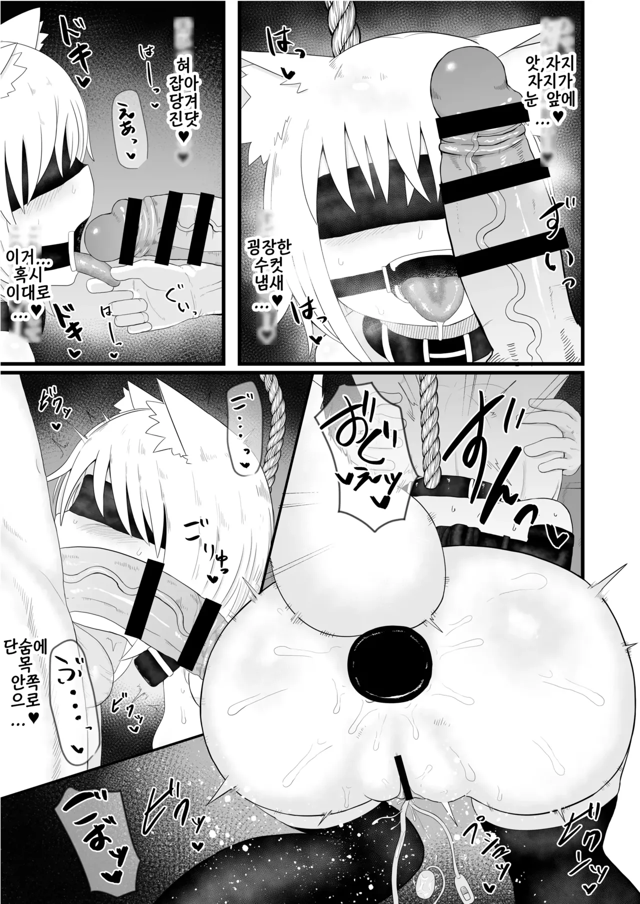 [LBL] ロリババ専用遊郭 【楼冥郷】 (性癖合同vol.02 ~拘束合同~)  [ページ欠落] [Korean] 이미지 번호 3