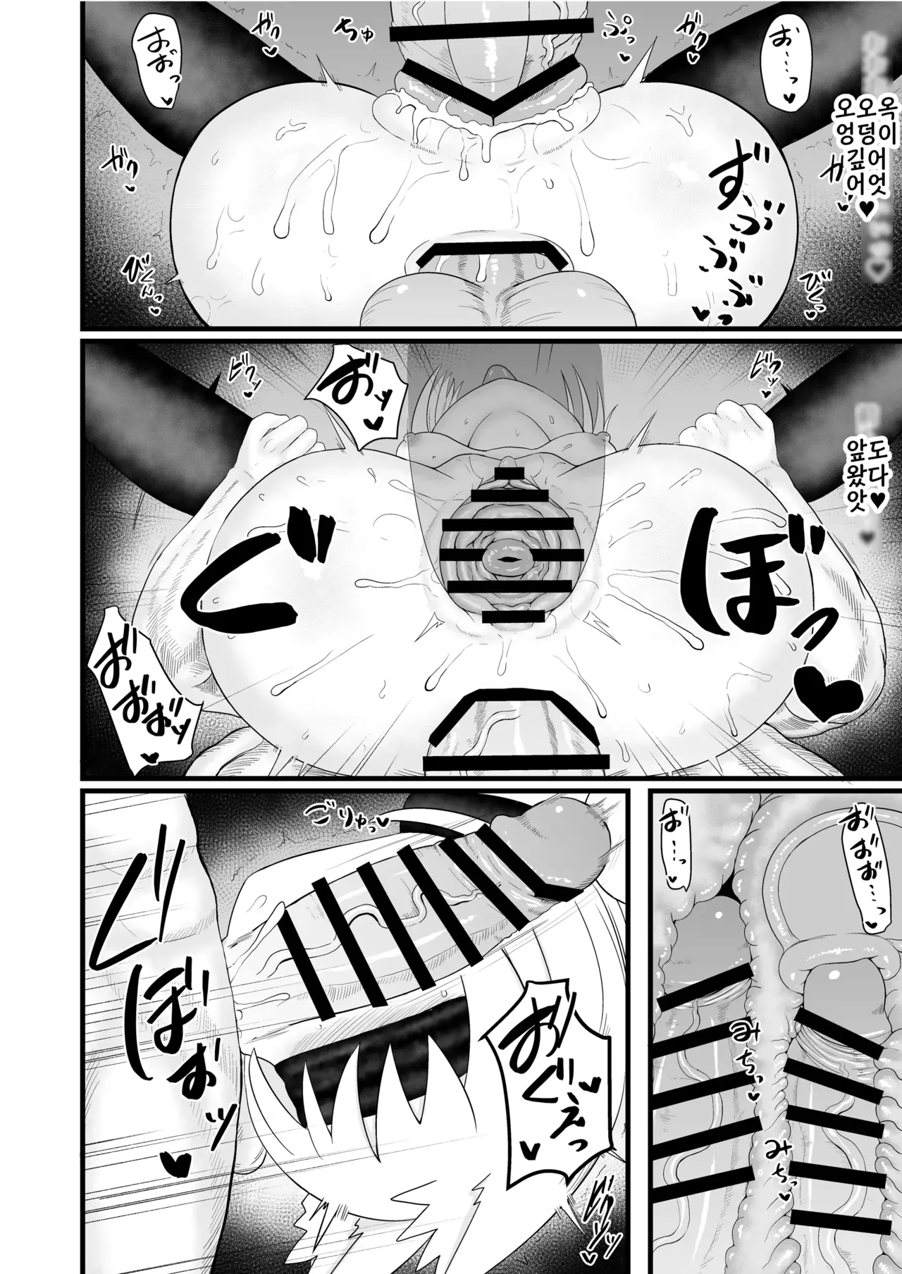 [LBL] ロリババ専用遊郭 【楼冥郷】 (性癖合同vol.02 ~拘束合同~)  [ページ欠落] [Korean] 이미지 번호 6