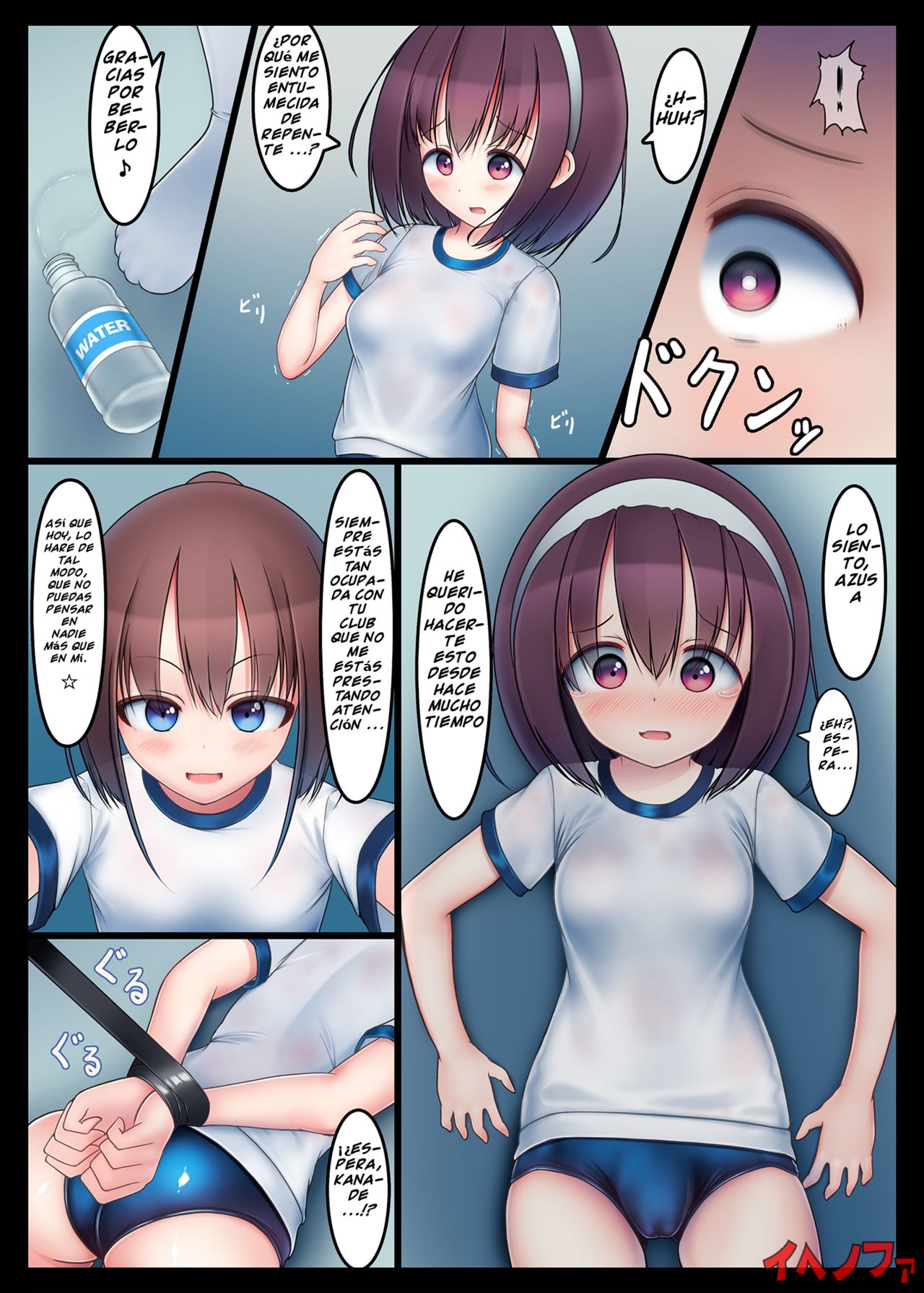 [Koniro Club (Asan)] Houkago no Taiiku Souko -Nuresuke Rikujoubu Hen- | Afterschool Phys. Ed. Warehouse -Seethrough Track and Field Arc- [Spanish] [Digital] Bildnummer 3