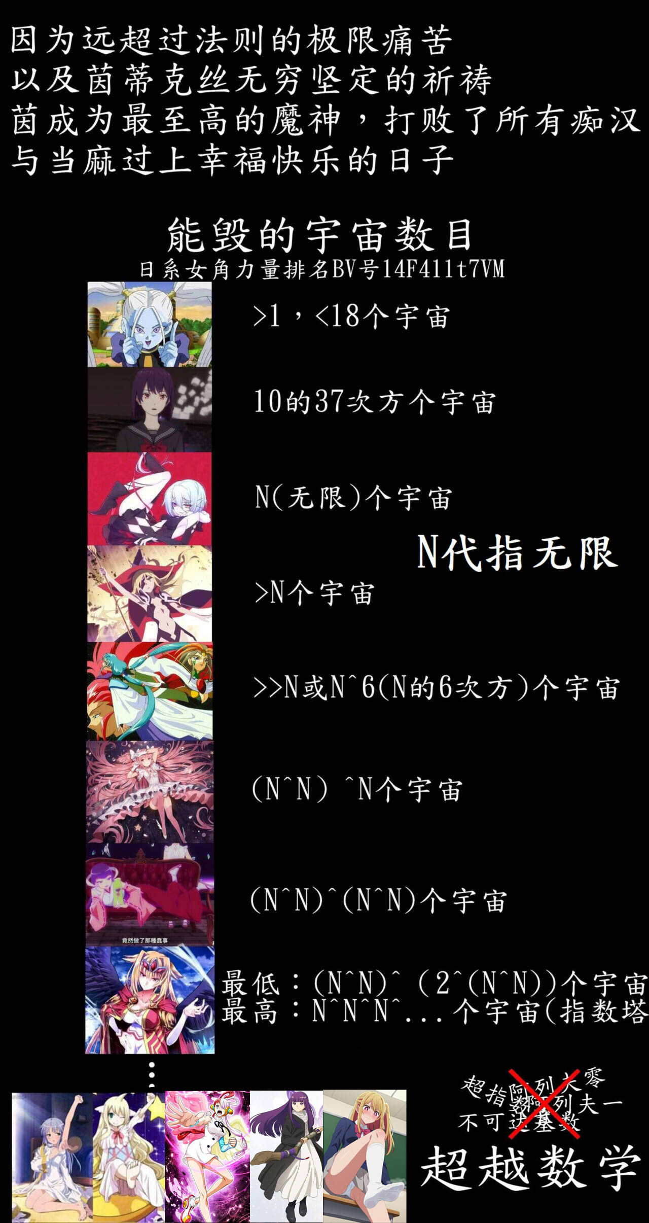 茵蒂克丝的无尽凌辱第19话：我的名字叫茵蒂克丝唷~这话算纯爱吧？【繁体】(Toaru Majutsu no Index) [Chinese] 이미지 번호 26