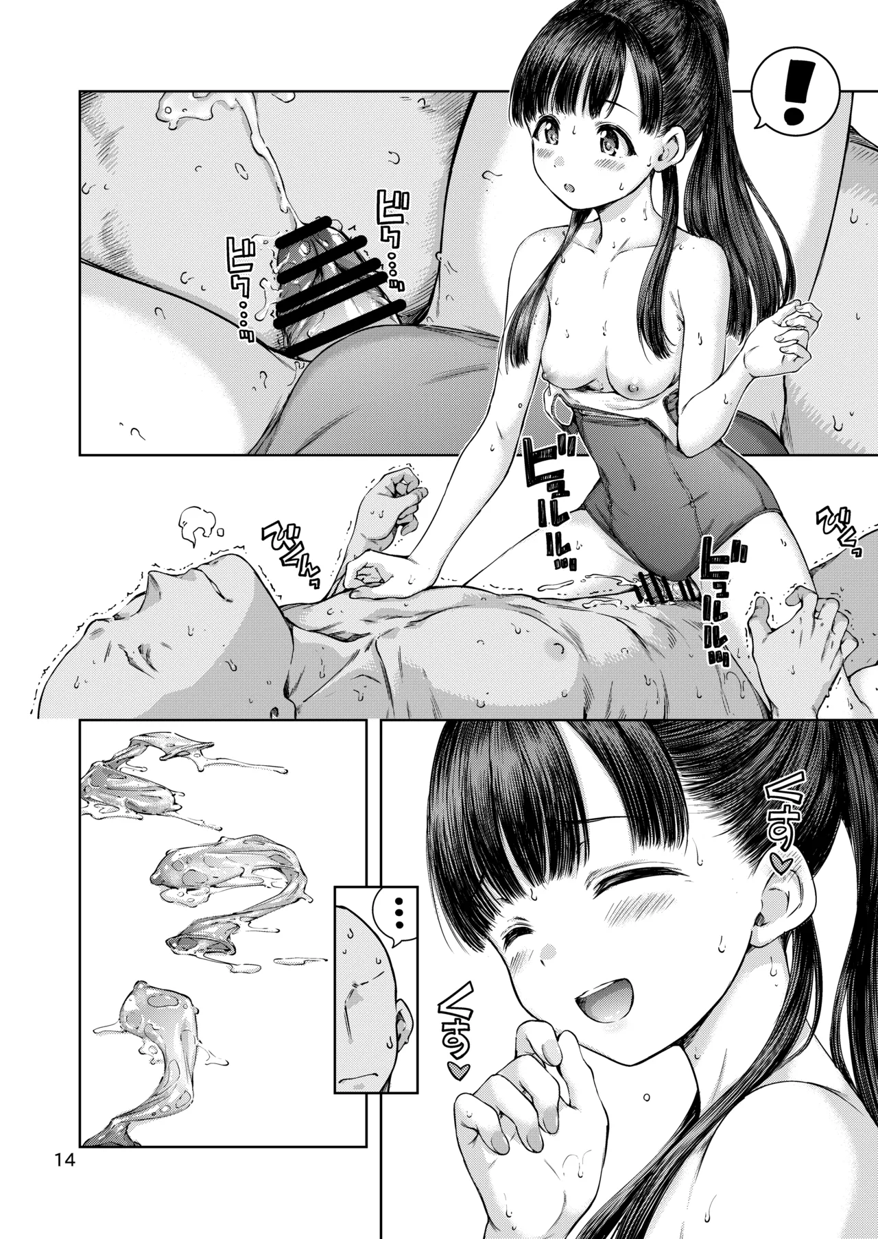 (C105) [freelife (Hamao)] Packed my Favorites  (The Idolm@ster)  [Digital] image number 13