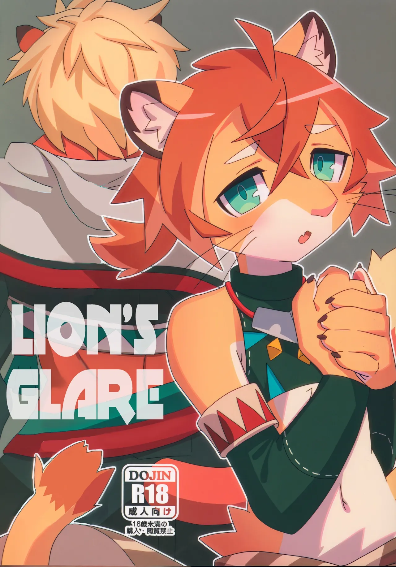 (Kemoket 11) [Harugoya (Harusuke)] Shishitantan | Lion's Glare (WORLD FLIPPER) [English] {Chin²} Bildnummer 1