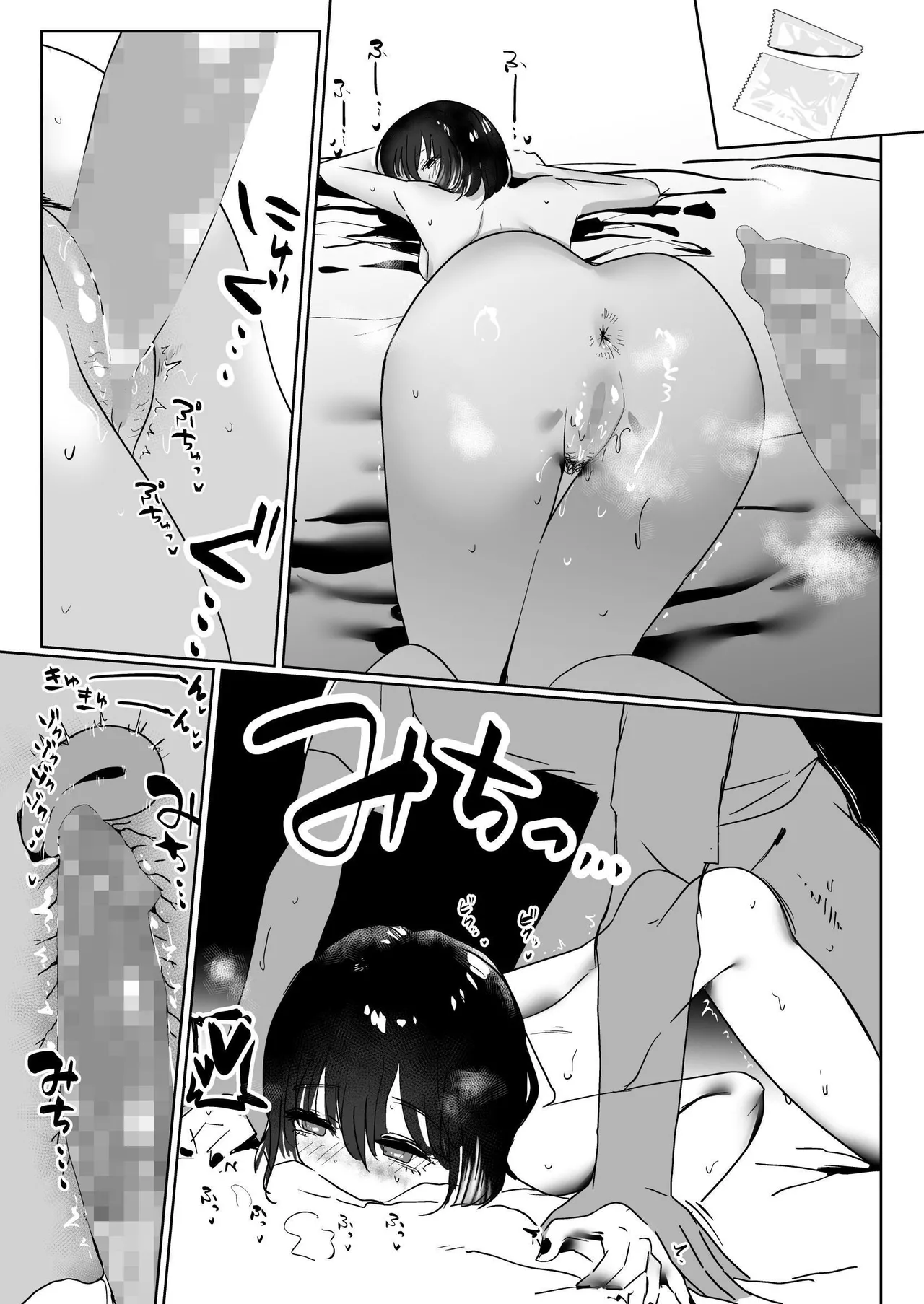 [Garasu Hokou] Beit Saki no Kouhai Gakusei, Uchi ni Kuru. [Chinese] [出居眾] [Digital] numero di immagine  13