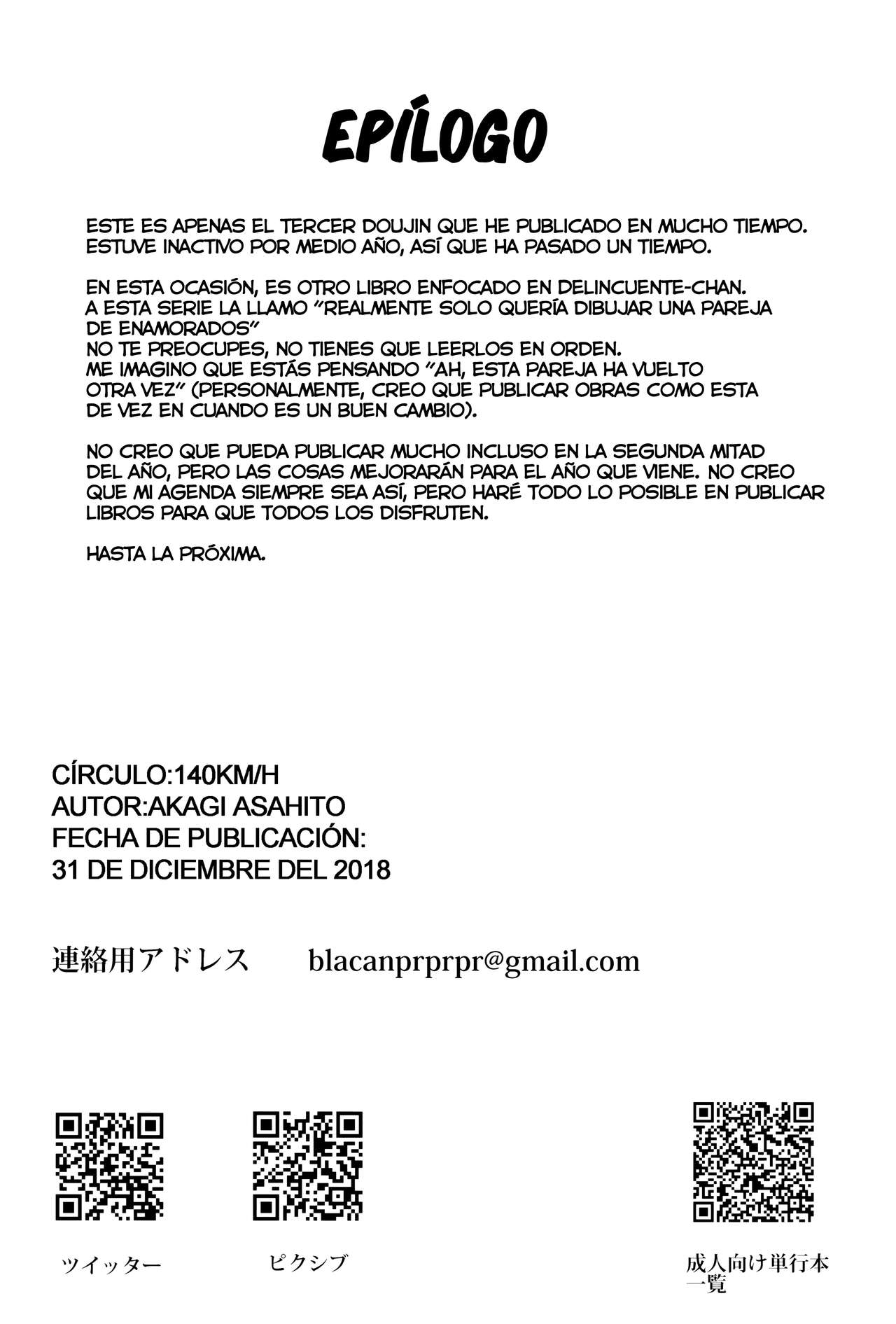 (C95) [140km/h (Akagi Asahito)] Furyou-chan to Kotatsu de Nukunuku Suru Oomisoka. [Spanish] [NTINFS] 26eme image