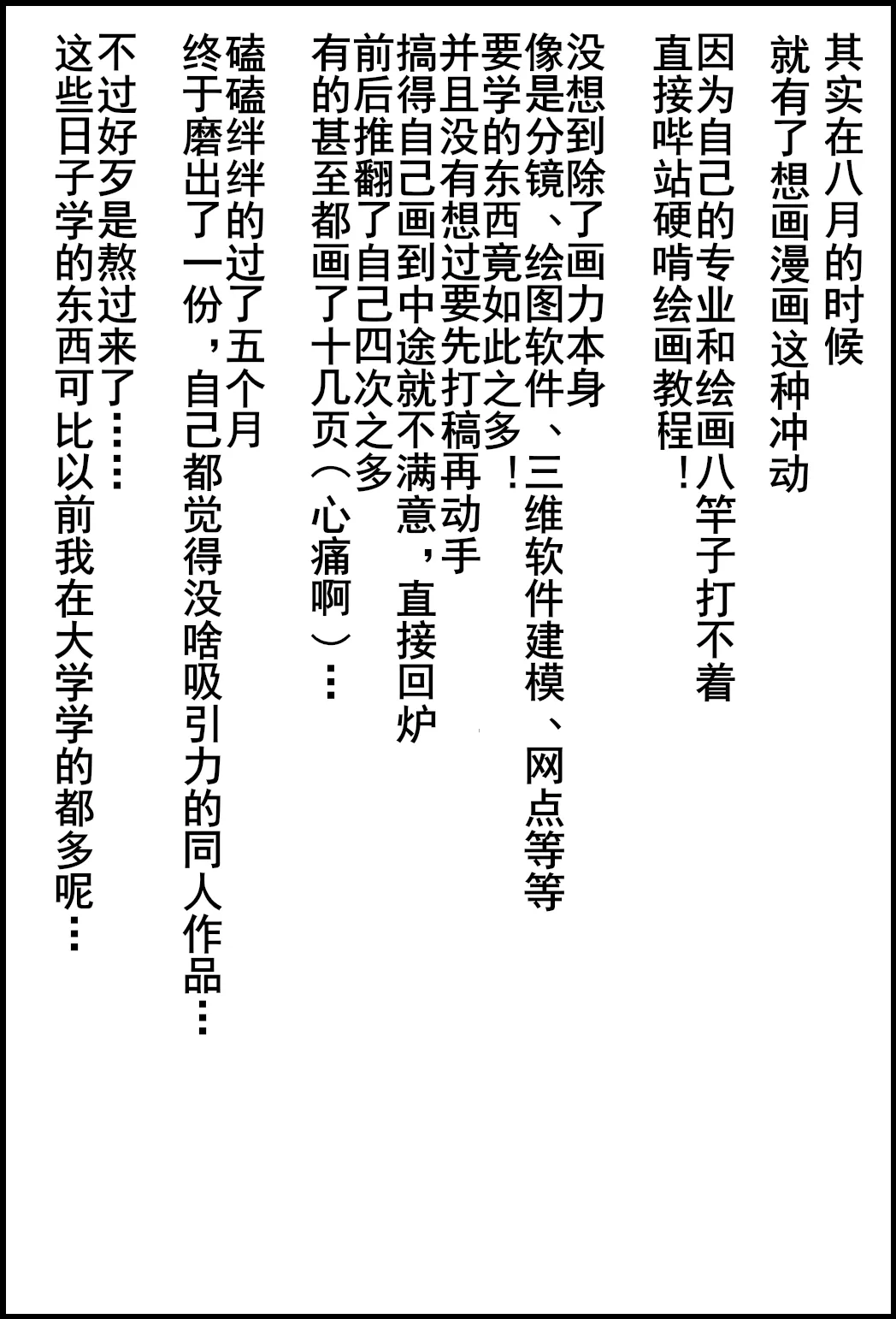 [TA] 催眠浮気研究部11话同人 (催眠浮気研究部) [中国語] Bildnummer 27