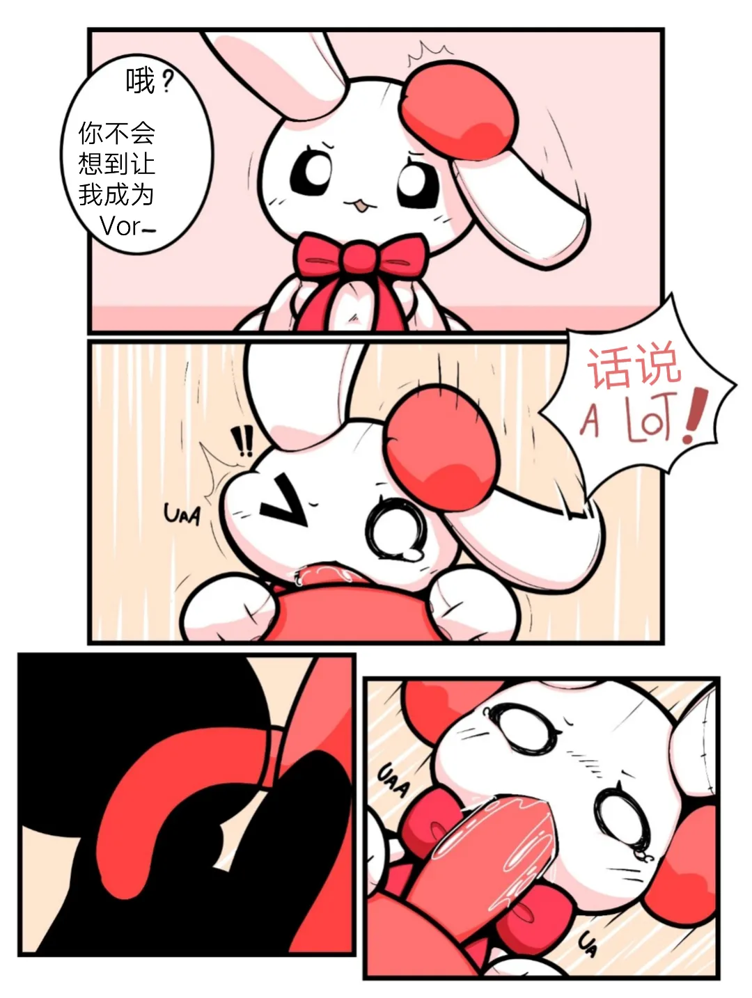 [Mr slow Bored] Plushie image number 12