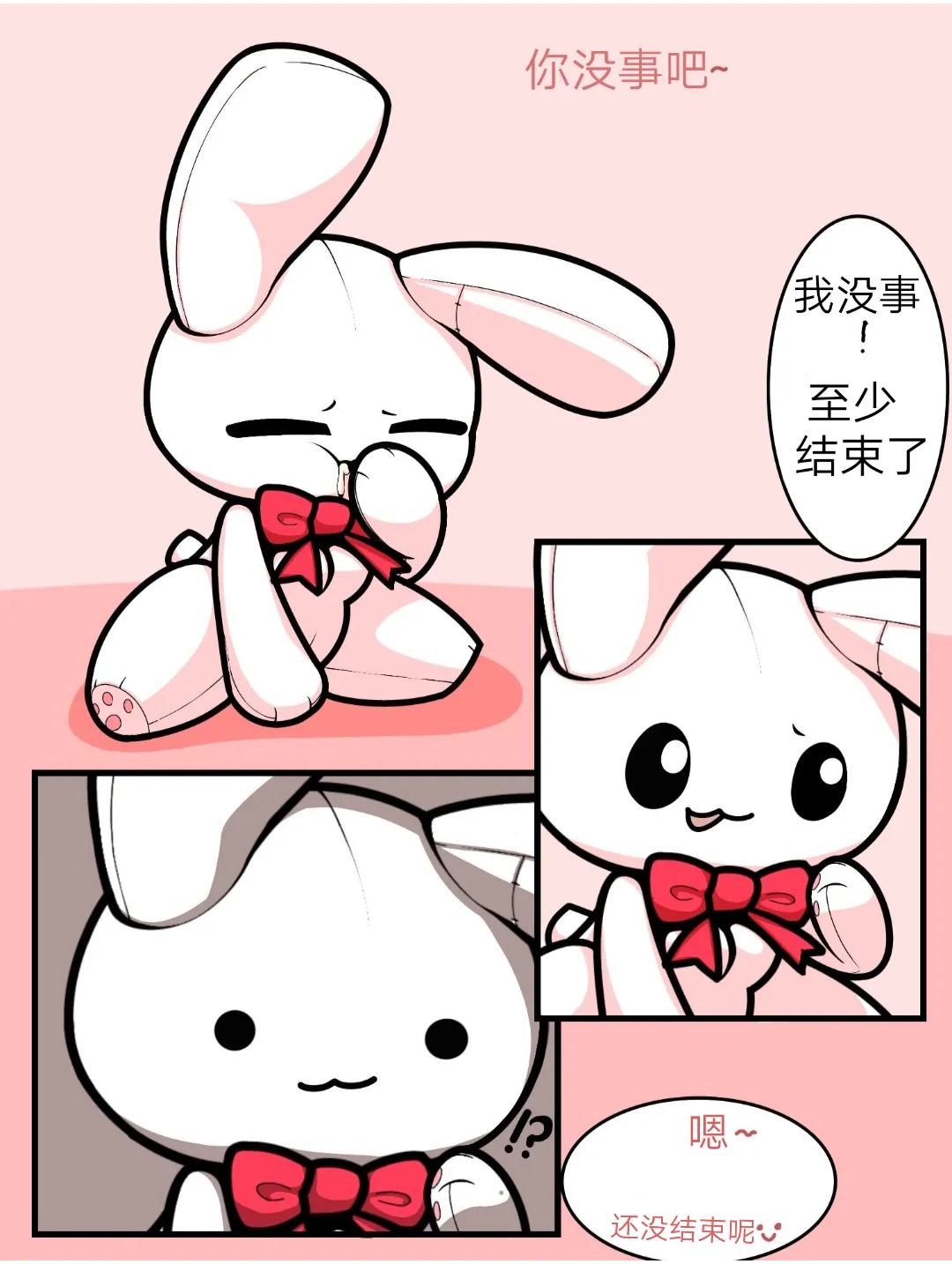 [Mr slow Bored] Plushie image number 14