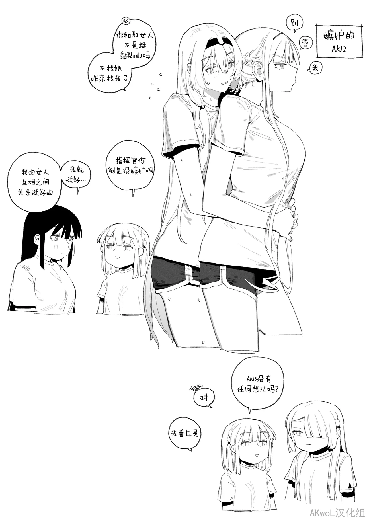 [HUQU] Patreon 2024.10-2024.12 [Chinese] [Decensored] [AKwoL烤肉组] 图片编号 7