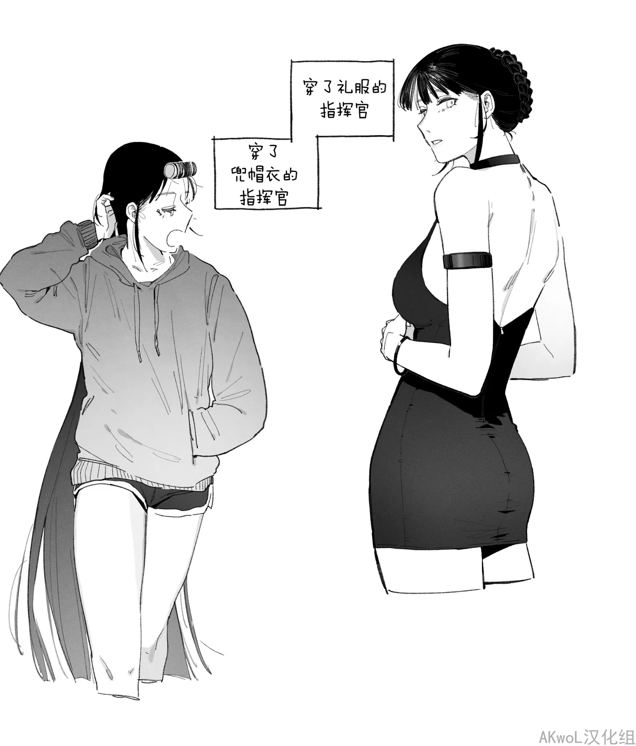 [HUQU] Patreon 2024.10-2024.12 [Chinese] [Decensored] [AKwoL烤肉组] 图片编号 10