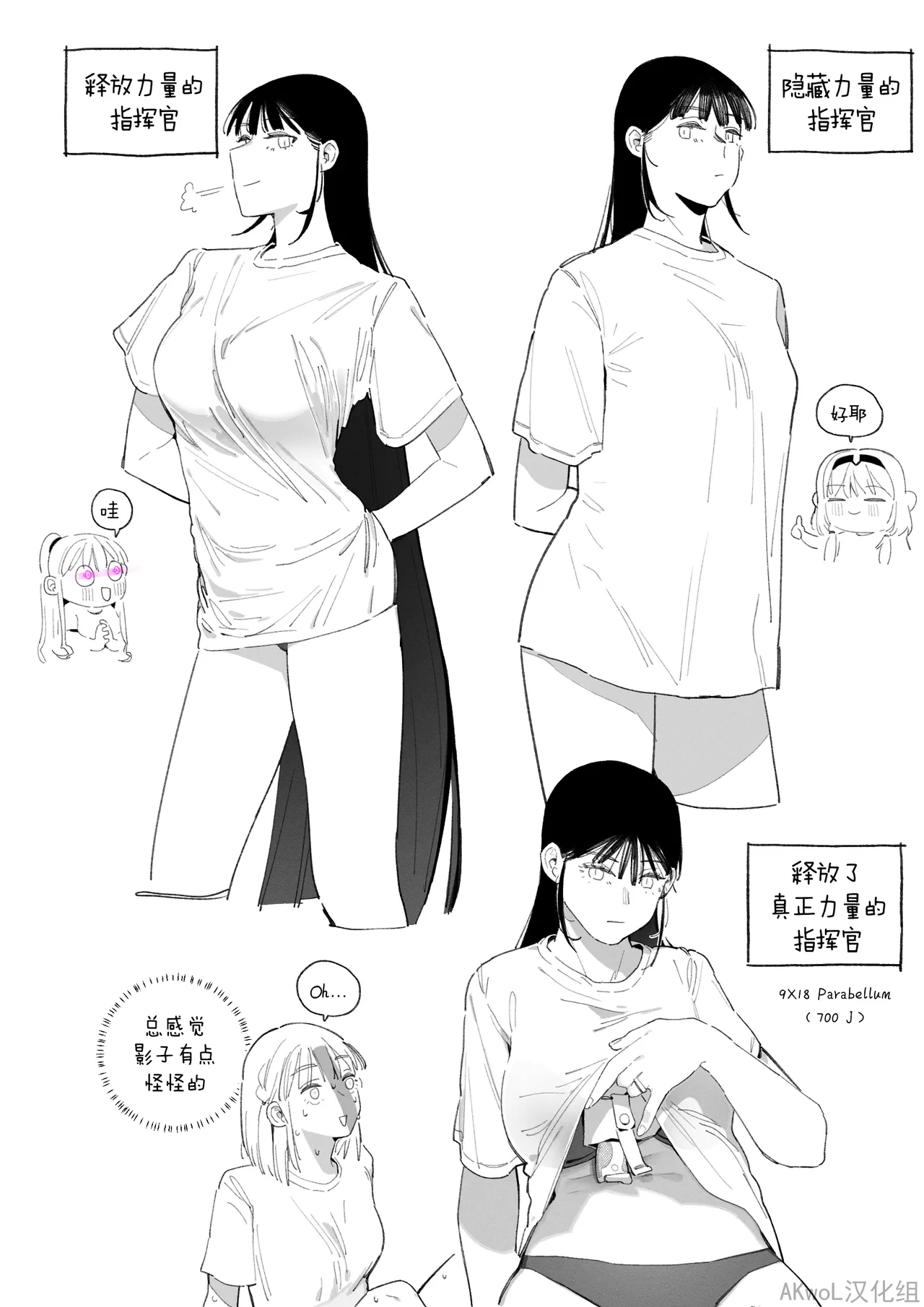 [HUQU] Patreon 2024.10-2024.12 [Chinese] [Decensored] [AKwoL烤肉组] 图片编号 11