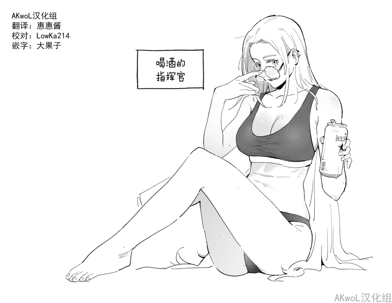 [HUQU] Patreon 2024.10-2024.12 [Chinese] [Decensored] [AKwoL烤肉组] 图片编号 12