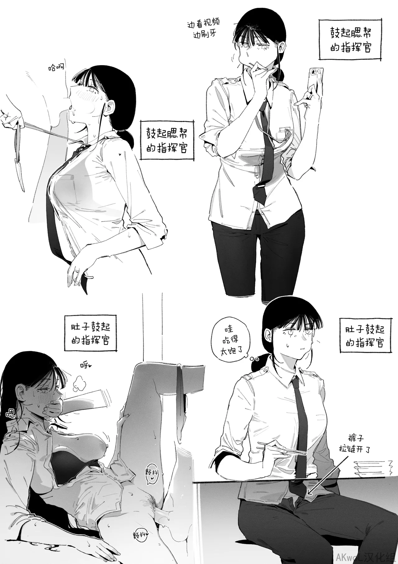 [HUQU] Patreon 2024.10-2024.12 [Chinese] [Decensored] [AKwoL烤肉组] 图片编号 13