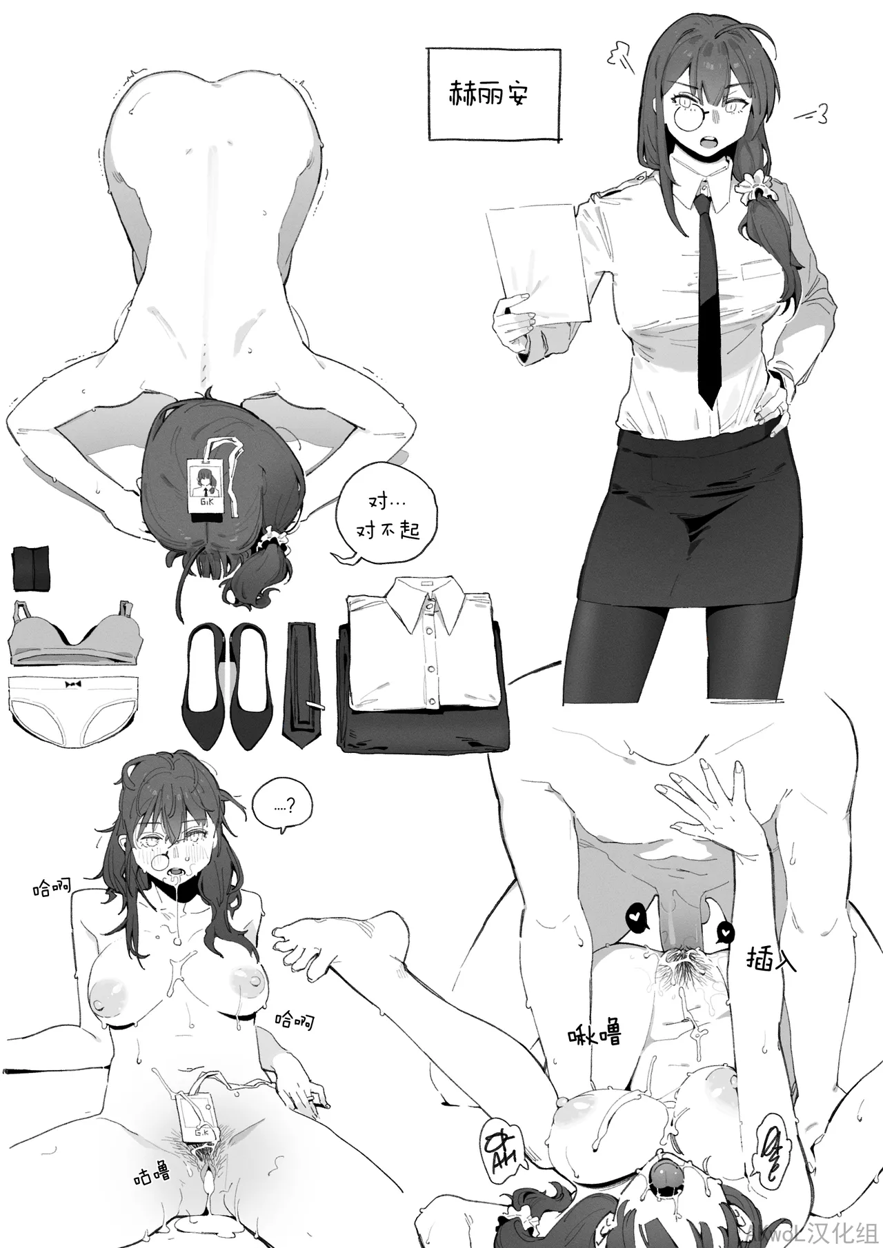 [HUQU] Patreon 2024.10-2024.12 [Chinese] [Decensored] [AKwoL烤肉组] 图片编号 15