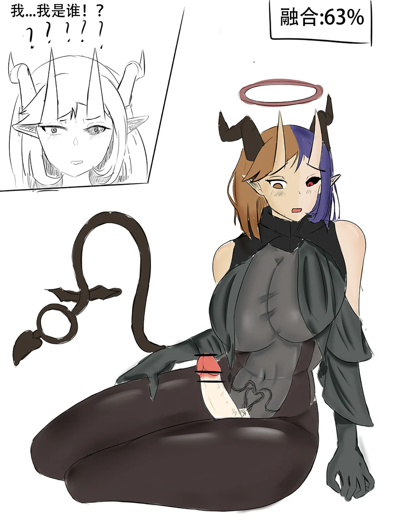 squirrel suit(个人机翻润色) изображение № 22