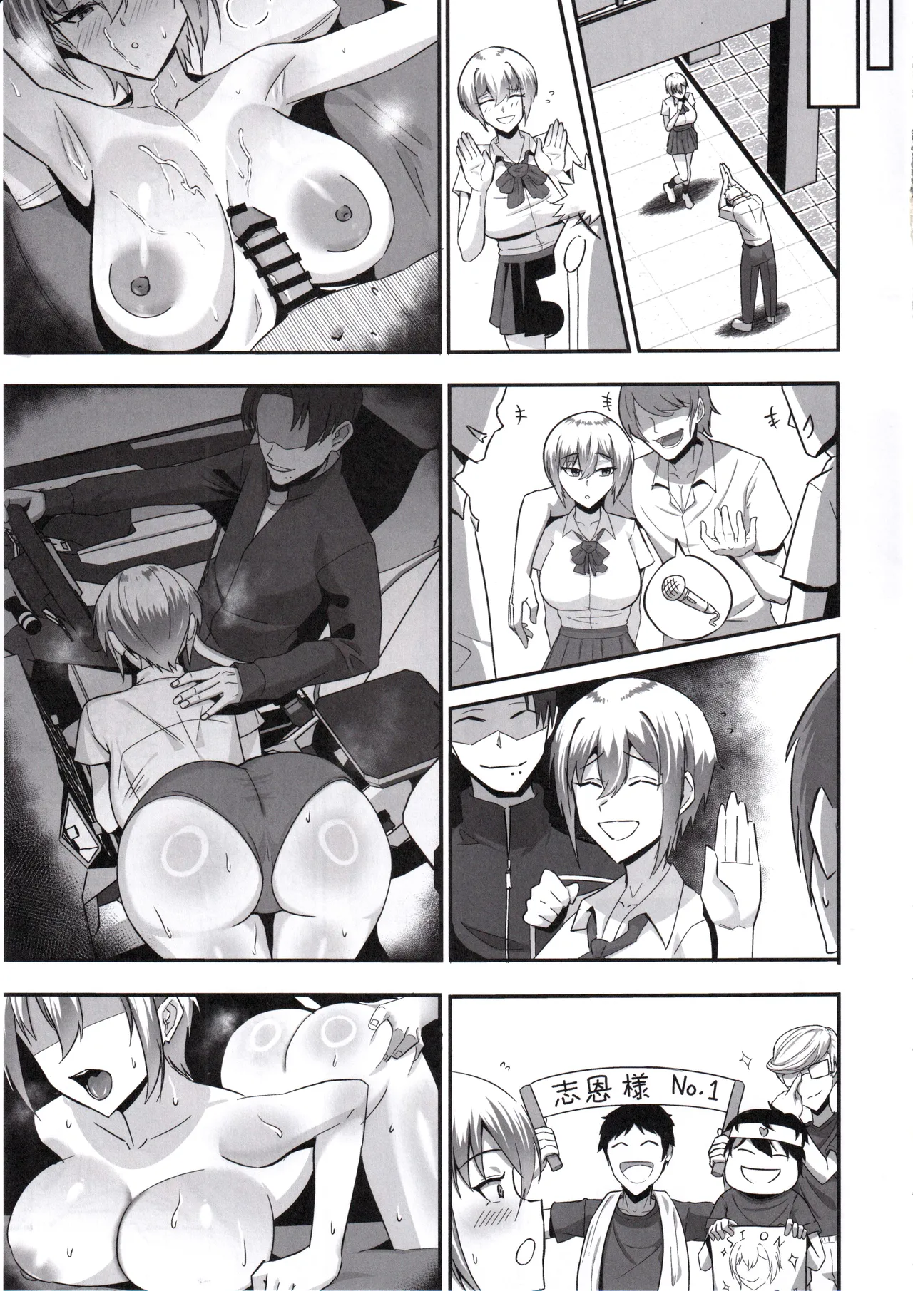 (C105) [Zenjidou Shimoneta Seizou Machine (Chinetsu)] Boku ga Erabare Hazu Datta ~Boku ga Sodate Shita Oshiego ga Aitsu no Onaho ni Ochiru Made~ 이미지 번호 18