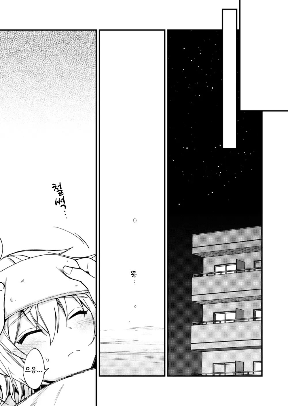 [Oshimai (Mashio)] Totsuzen desu ga Inma ni Natta node Koibito Miman dakedo Sex Shimasu 갑작스럽지만 음마가 되었기에 연인 미만이여도 섹스합니다 [Digital] imagen número 44