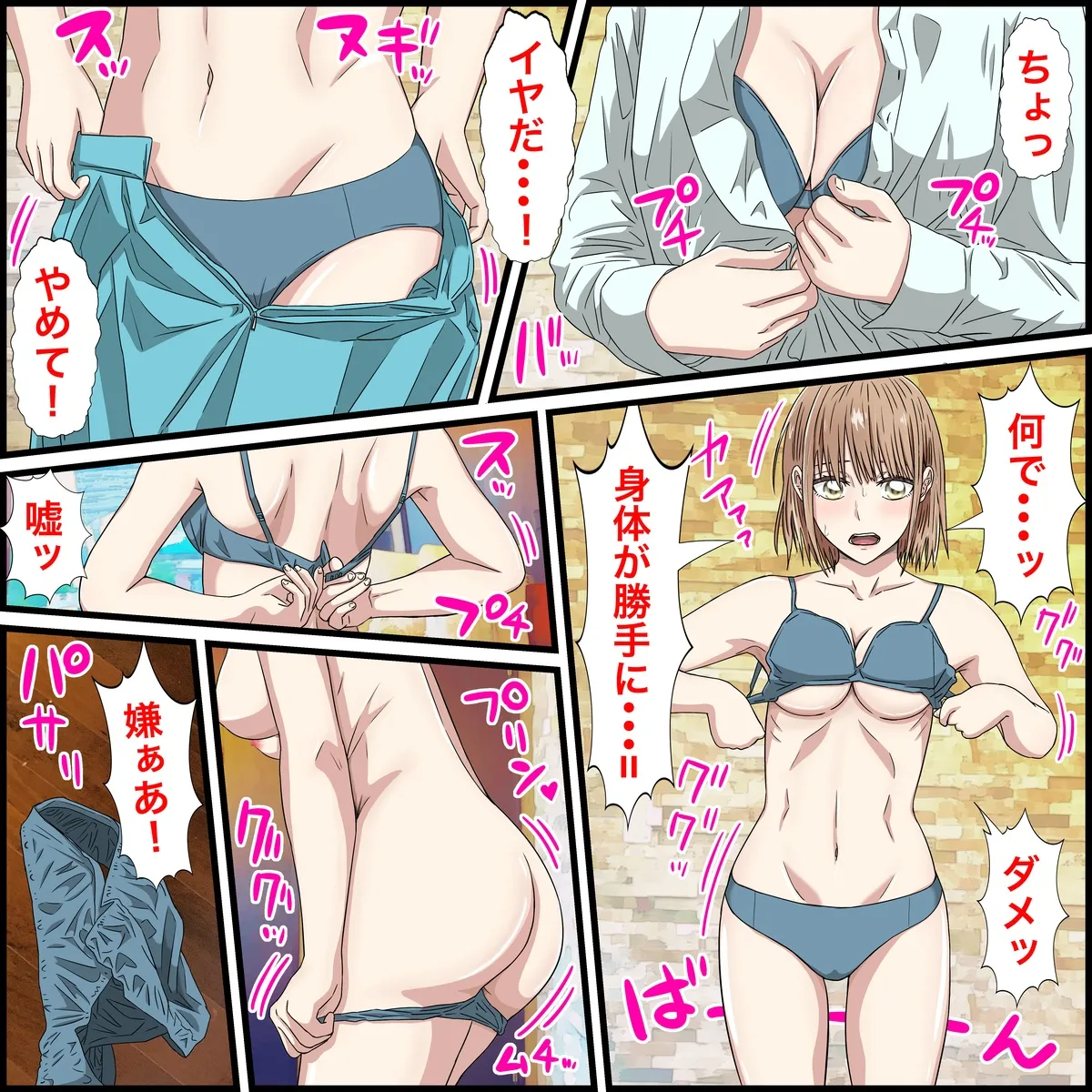 [Banana Style] Anime Chara to Sex Dekiru Appli 25 "Chinatsu Senpai Hen" (Blue Box) Bildnummer 5