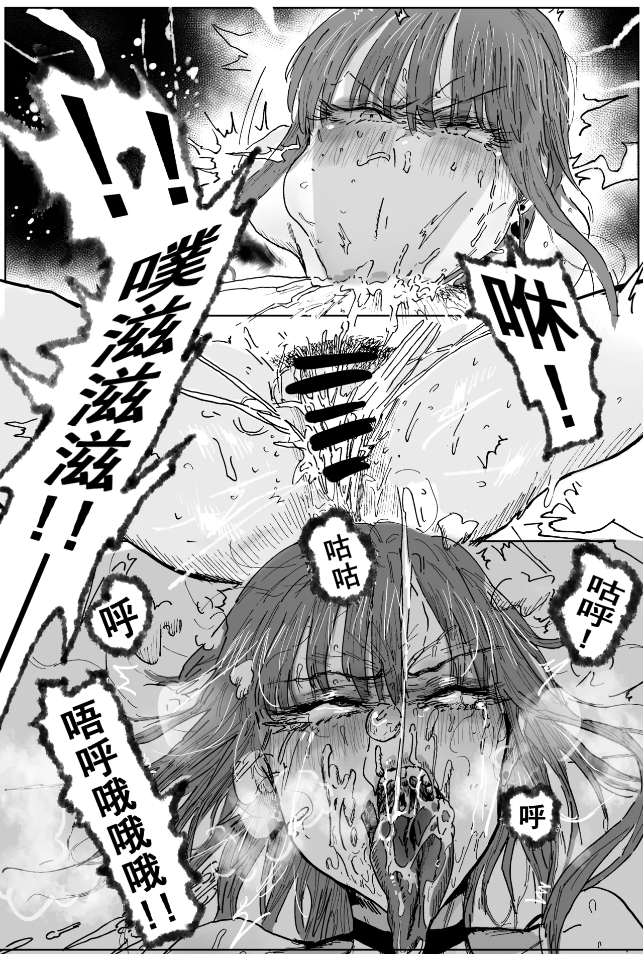 [Hiro潶] 《兽X王X兽》3 权利放弃 numero di immagine  5