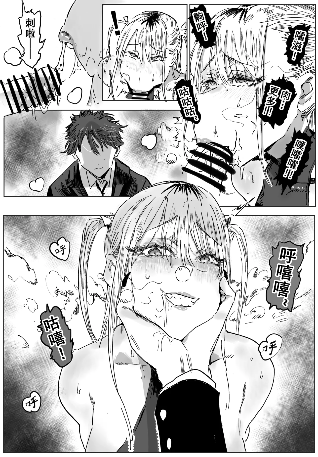 [Hiro潶] 《兽X王X兽》3 权利放弃 numero di immagine  11