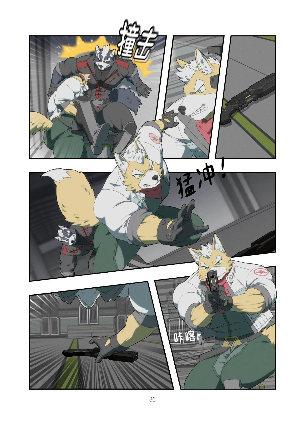 [Raccoon21] Chasing Game [Chinese] numero di immagine  36