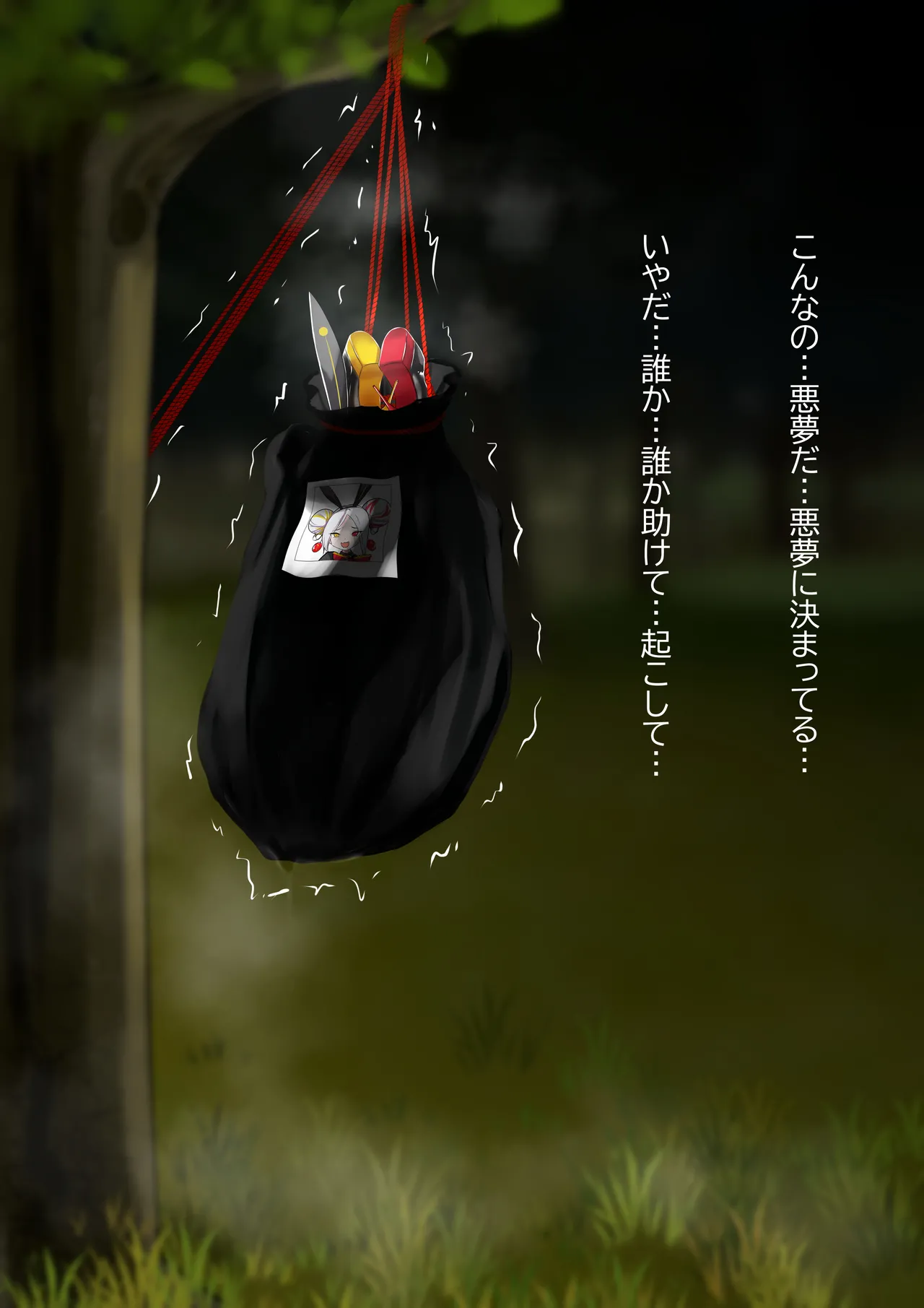 [Gakispark] デュエル・バニーガール 005 图片编号 1