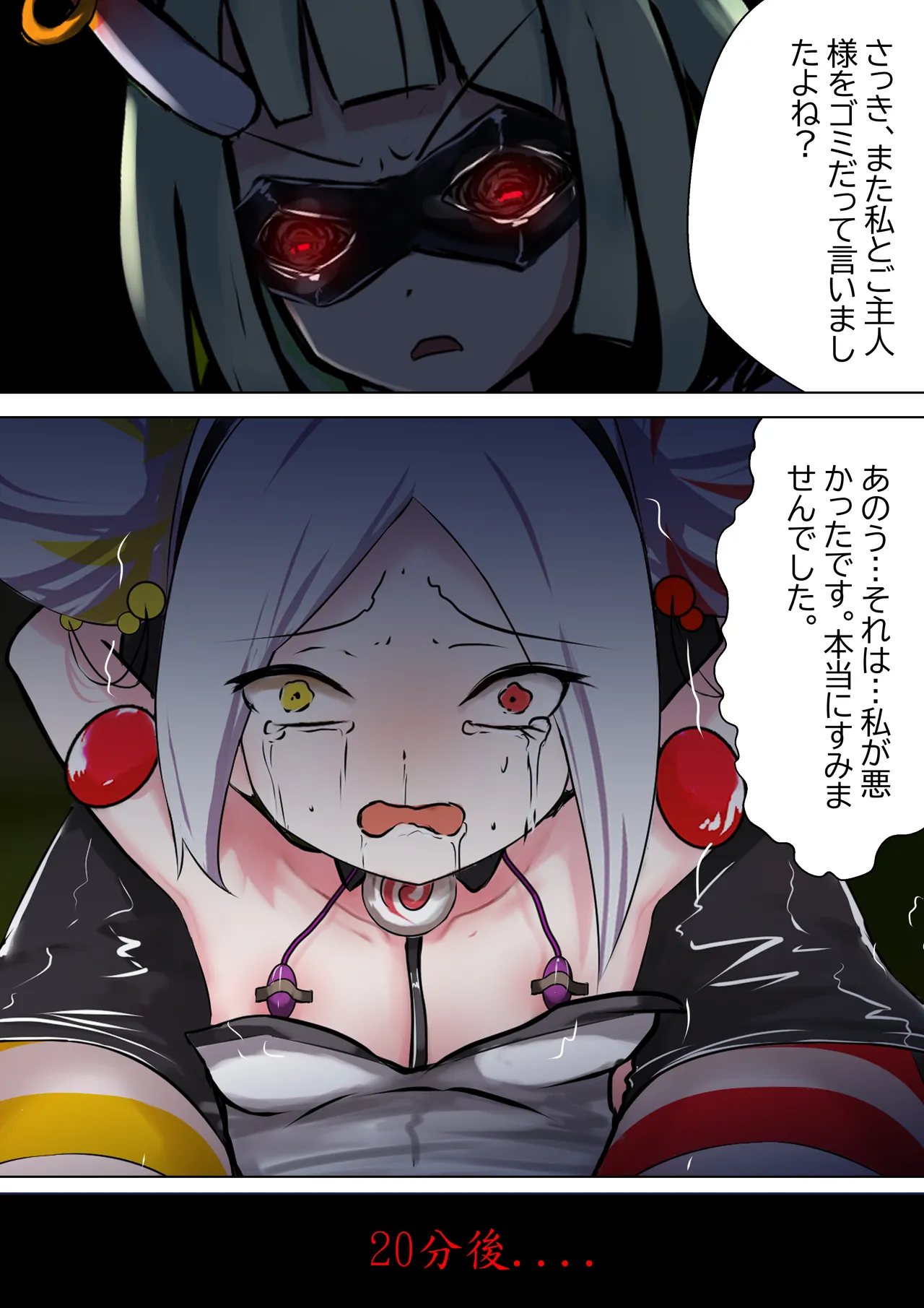 [Gakispark] デュエル・バニーガール 005 图片编号 9