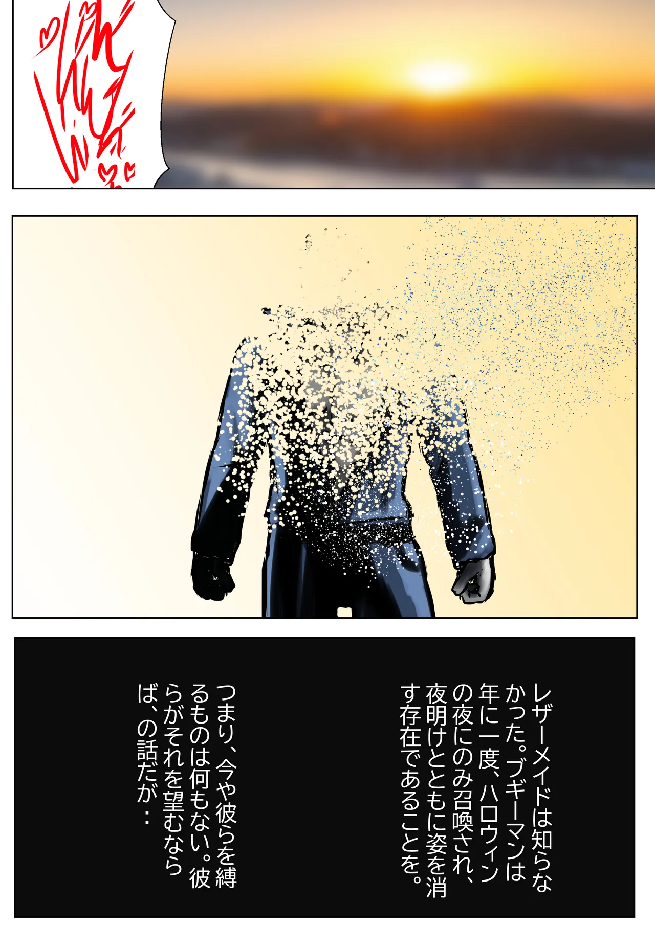 [Gakispark] デュエル・バニーガール 005 图片编号 20