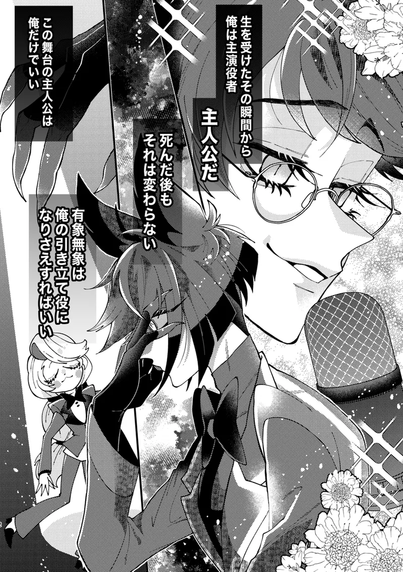 [Mimimi)] principal princess(Hazbin Hotel) 이미지 번호 2