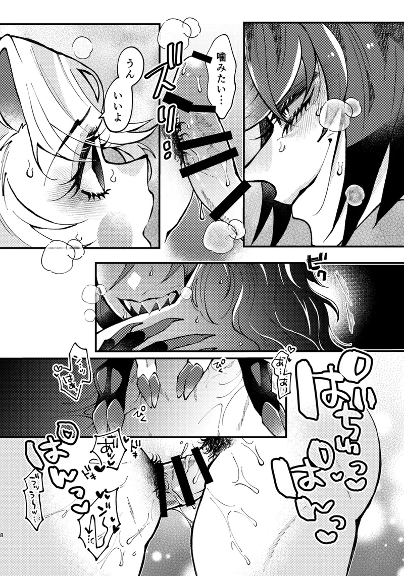 [Mimimi)] principal princess(Hazbin Hotel) 이미지 번호 8