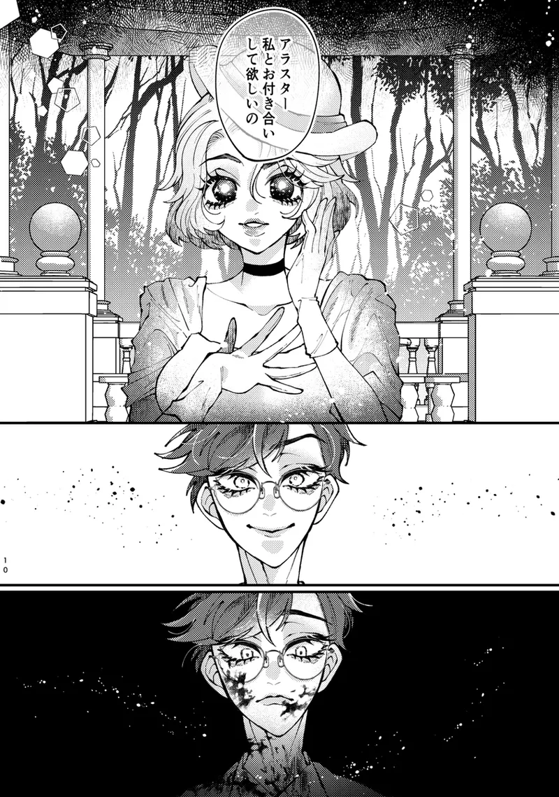 [Mimimi)] principal princess(Hazbin Hotel) 이미지 번호 9