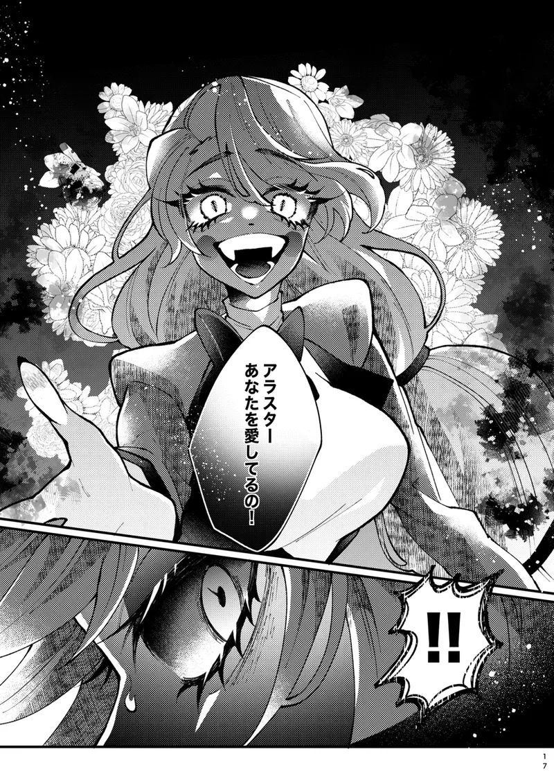 [Mimimi)] principal princess(Hazbin Hotel) 이미지 번호 11