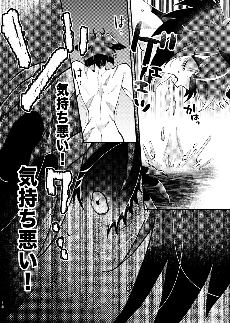 [Mimimi)] principal princess(Hazbin Hotel) 이미지 번호 12