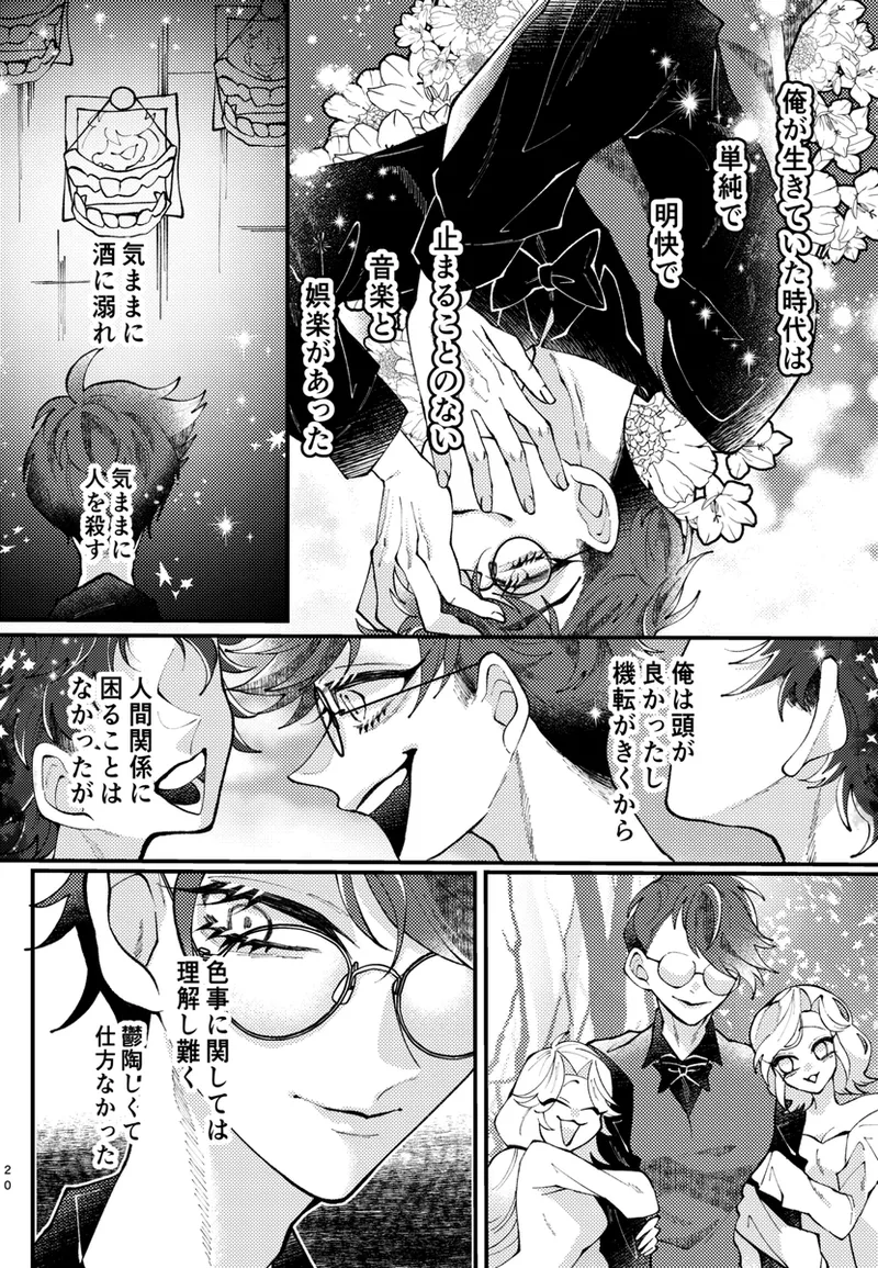 [Mimimi)] principal princess(Hazbin Hotel) 이미지 번호 13