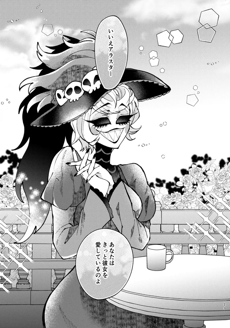 [Mimimi)] principal princess(Hazbin Hotel) 이미지 번호 15