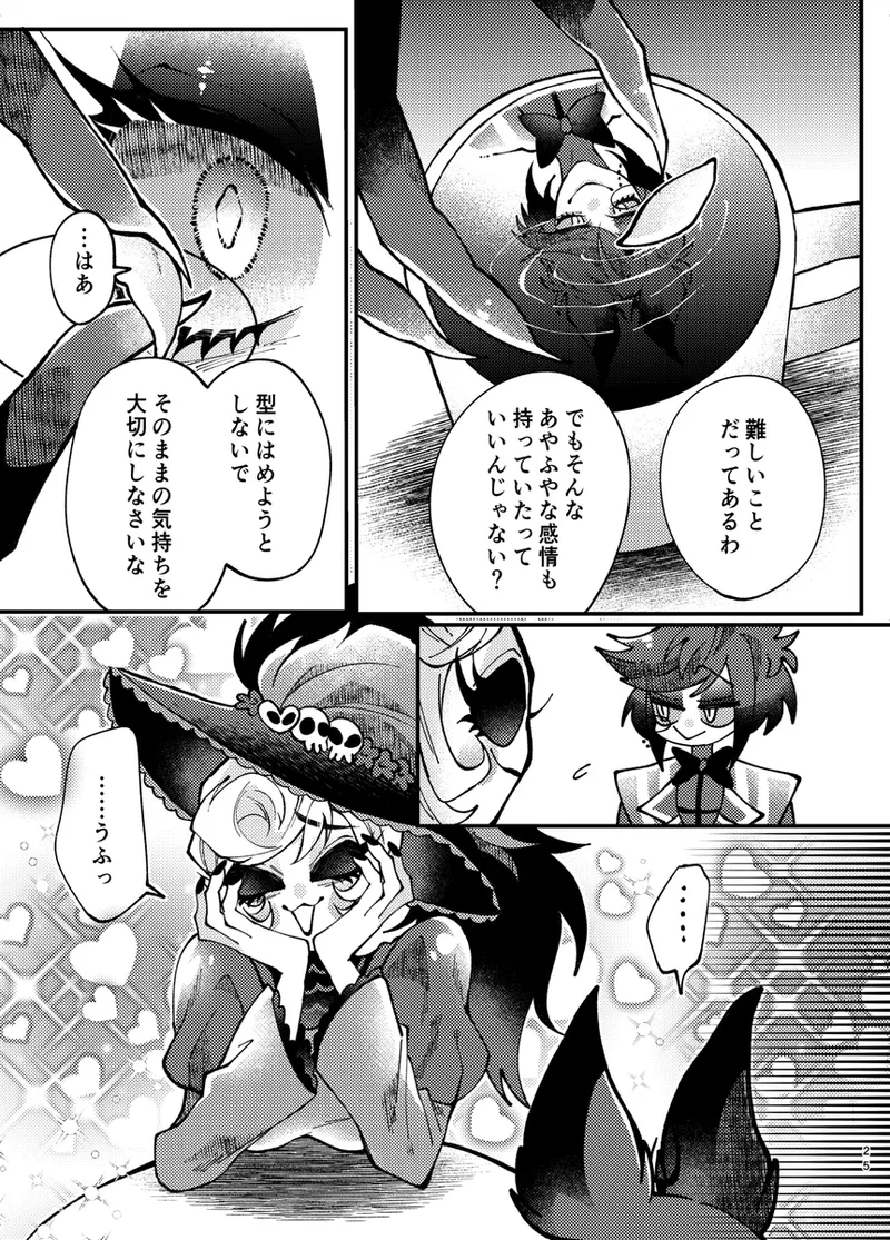 [Mimimi)] principal princess(Hazbin Hotel) 이미지 번호 16