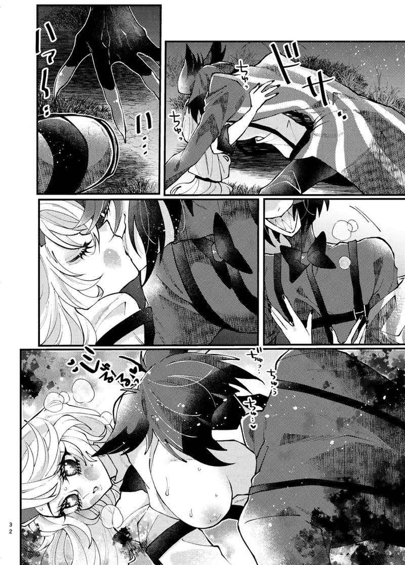 [Mimimi)] principal princess(Hazbin Hotel) 이미지 번호 18