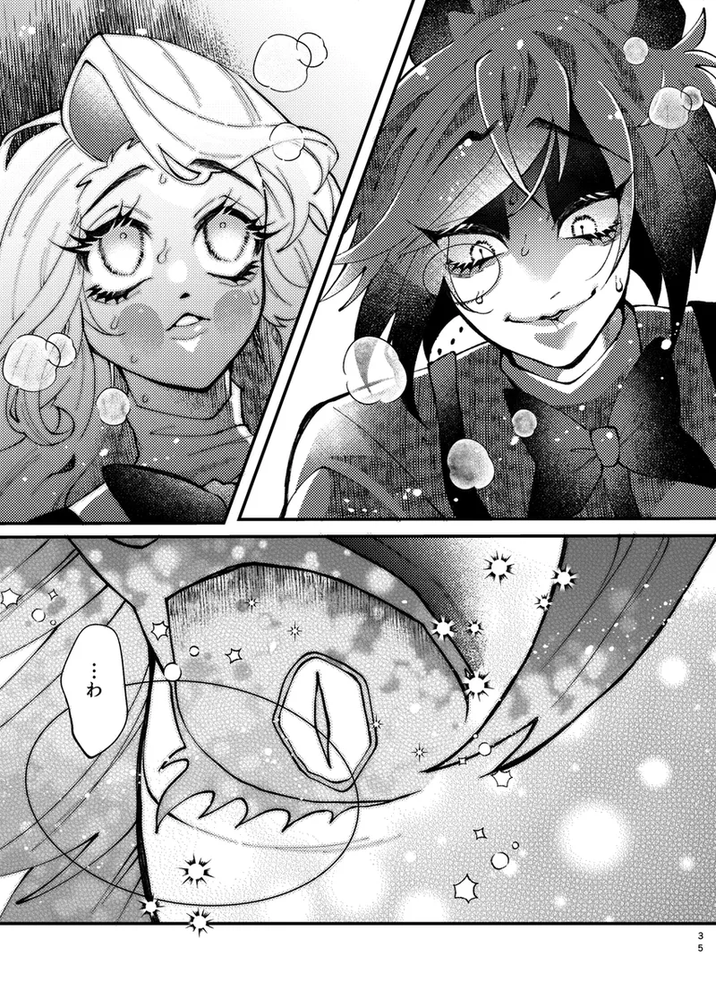 [Mimimi)] principal princess(Hazbin Hotel) 이미지 번호 19