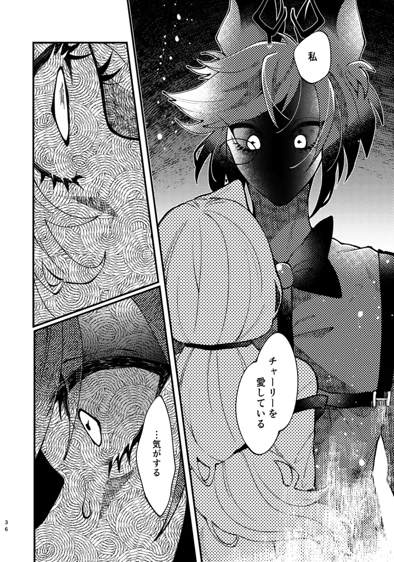 [Mimimi)] principal princess(Hazbin Hotel) 이미지 번호 20