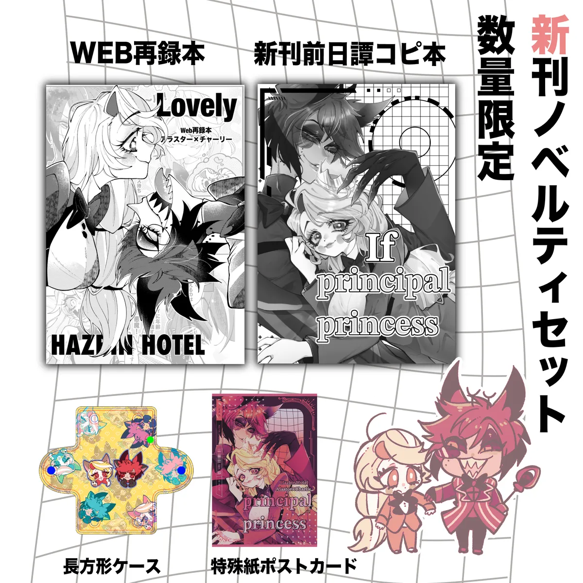 [Mimimi)] principal princess(Hazbin Hotel) 이미지 번호 21