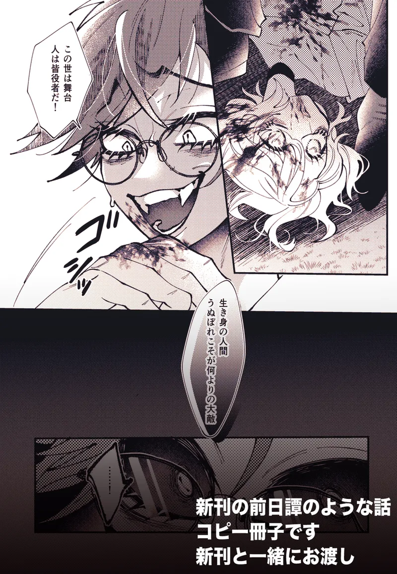 [Mimimi)] principal princess(Hazbin Hotel) 이미지 번호 22