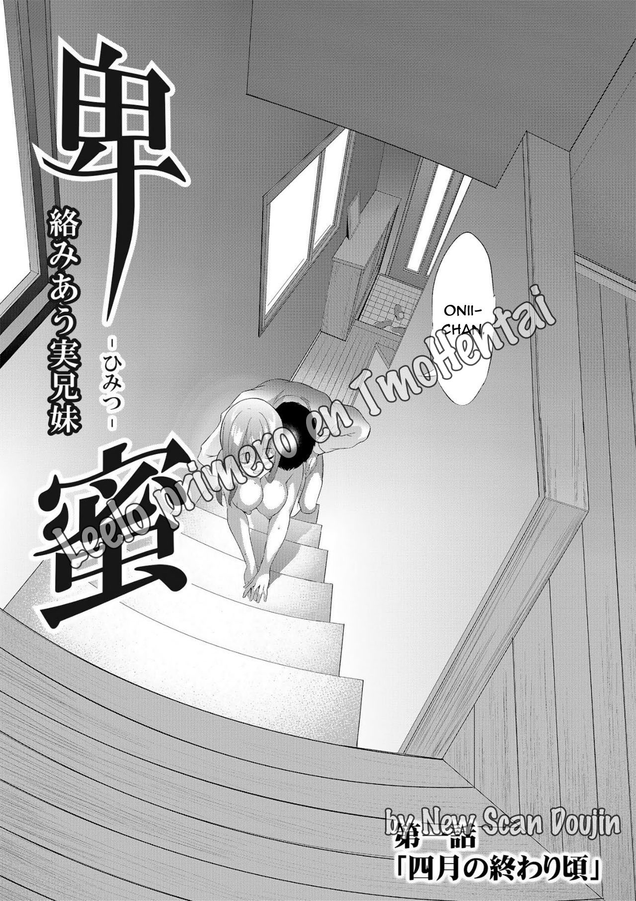 [Spermation (Tukamori Syuuji)] Himitsu 01 ''4-gatsu no Owarigoro'' | Secreto 01: '' Finales de Abril'' ~Relación Venenosa~ [Spanish] [New Scan Doujin] 图片编号 7