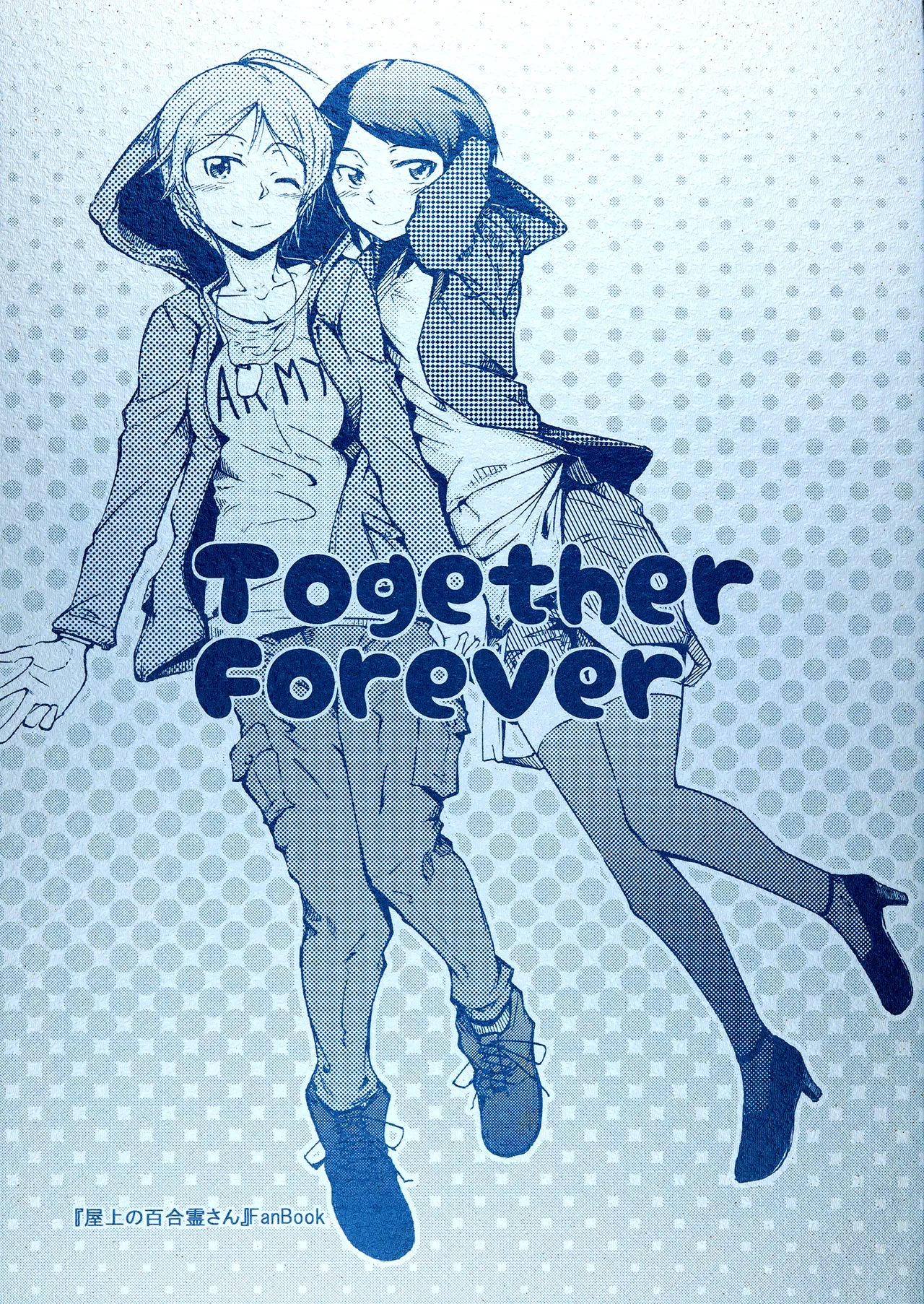 Together Forever 图片编号 1