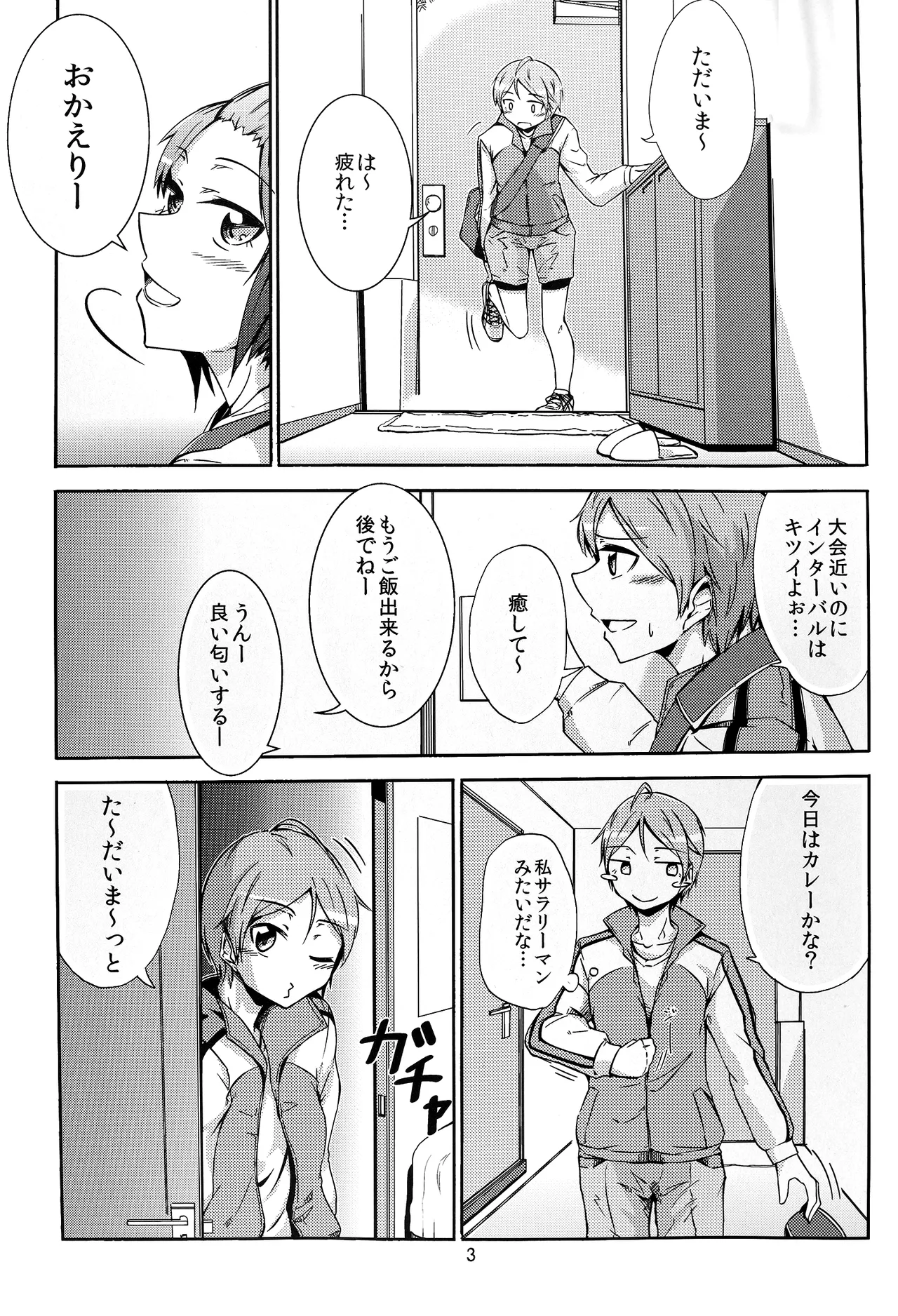 Together Forever 图片编号 3