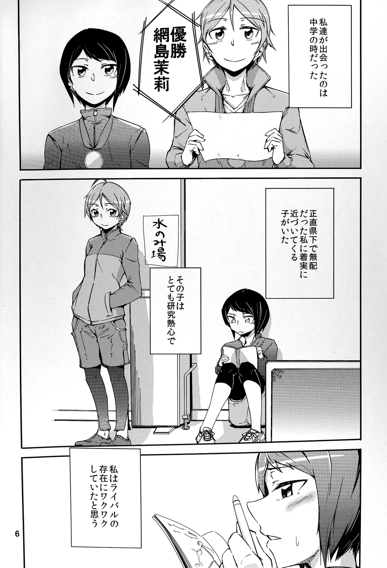 Together Forever 图片编号 4