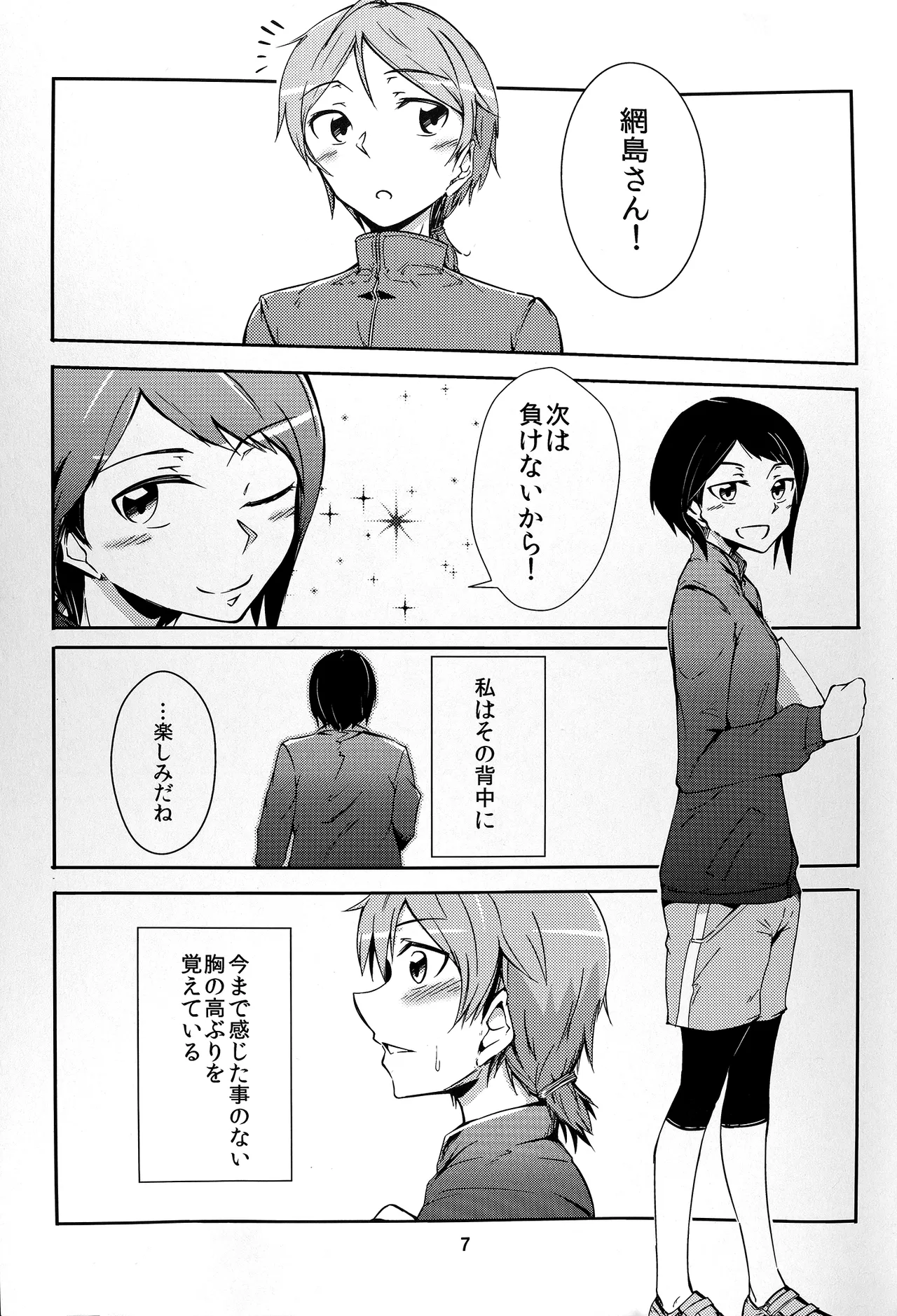 Together Forever 图片编号 7