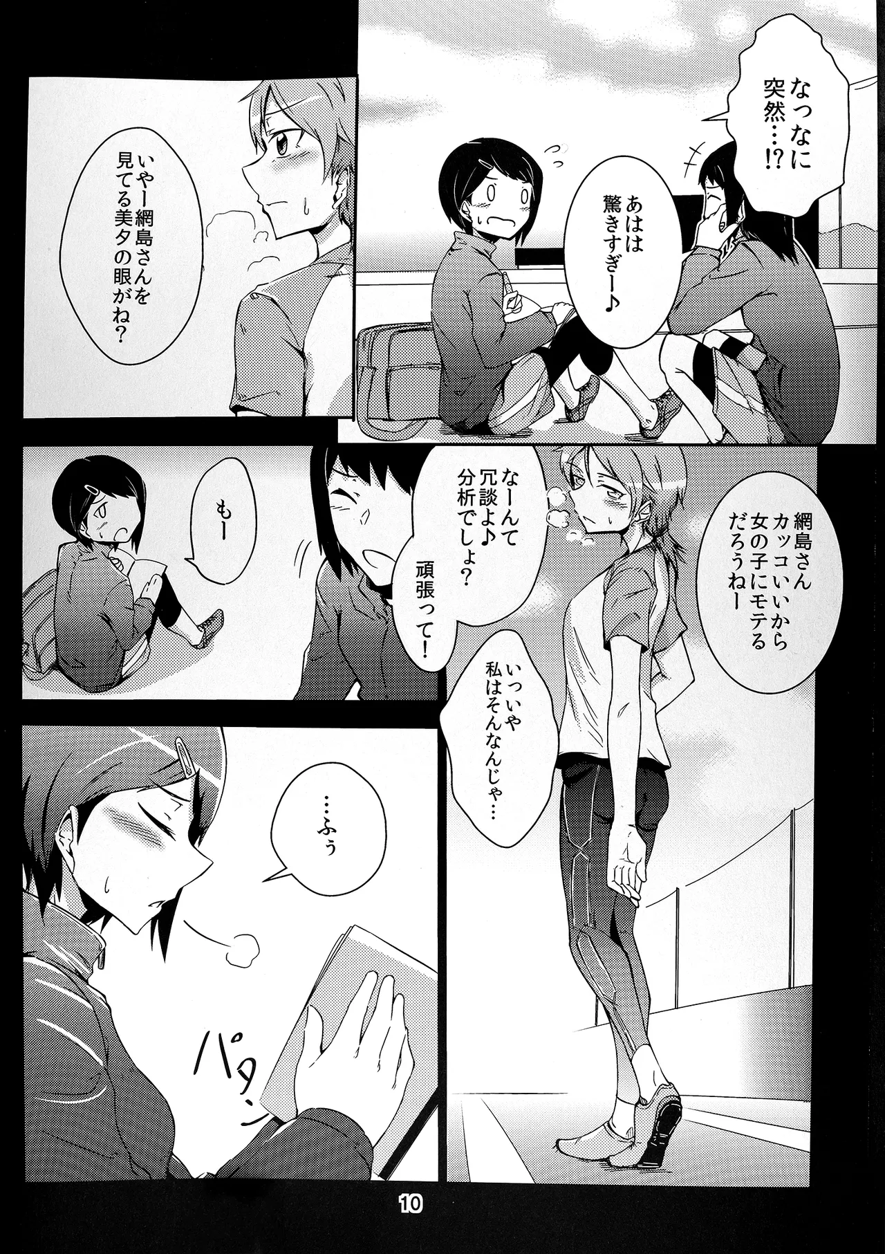 Together Forever 图片编号 10