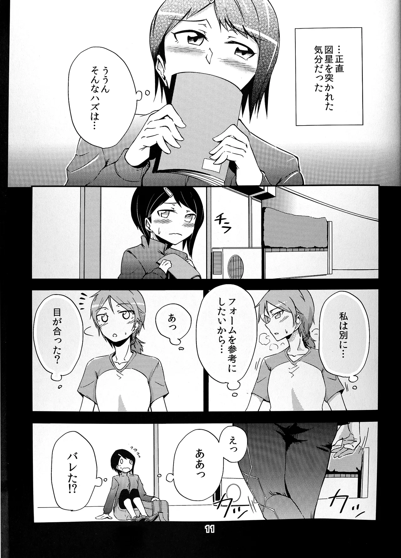 Together Forever 图片编号 11