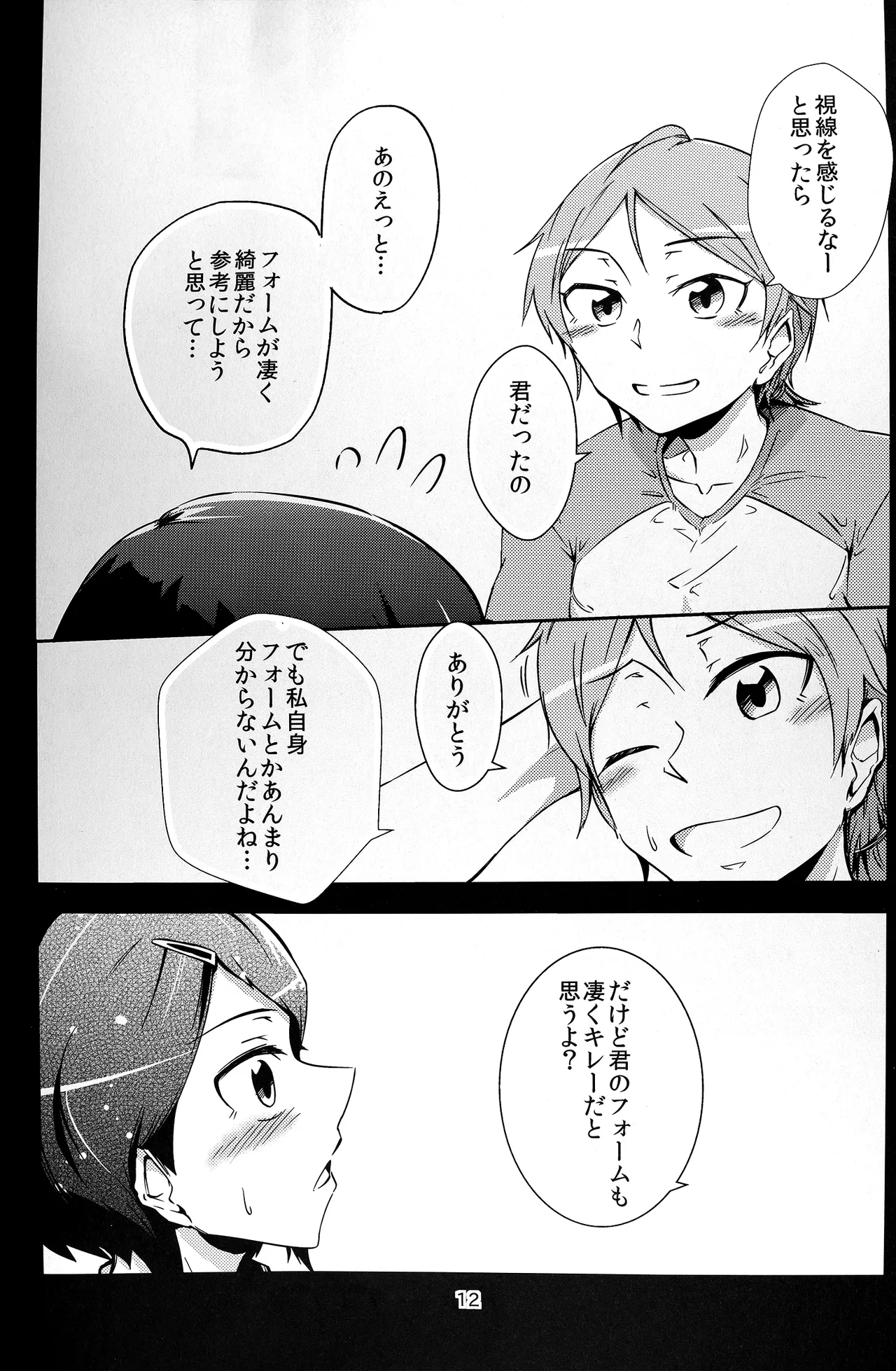 Together Forever 图片编号 12