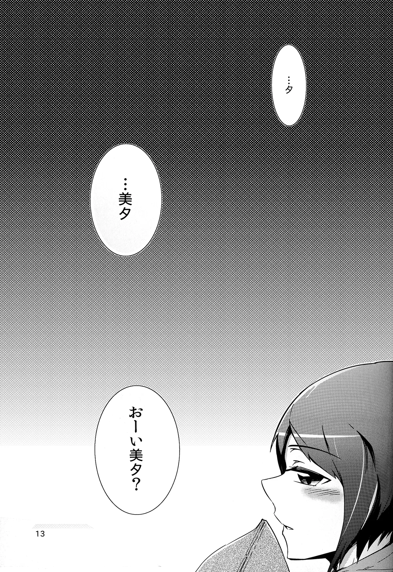 Together Forever 图片编号 13