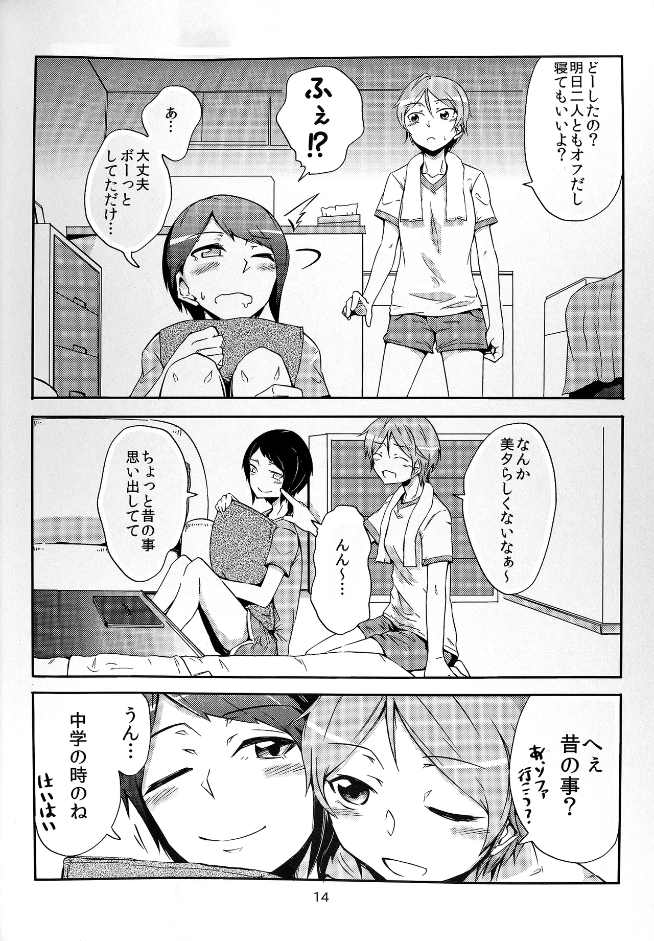 Together Forever 图片编号 14